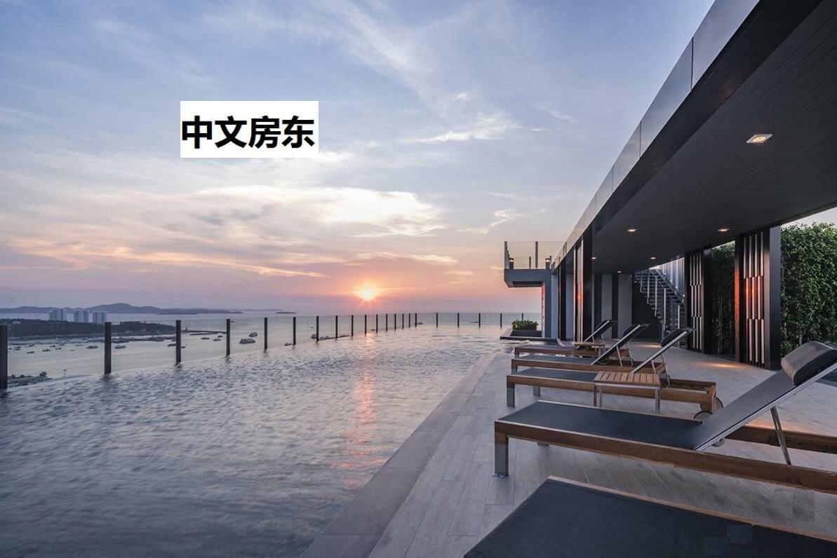 The Base Central Pattaya By Mickey المظهر الخارجي الصورة